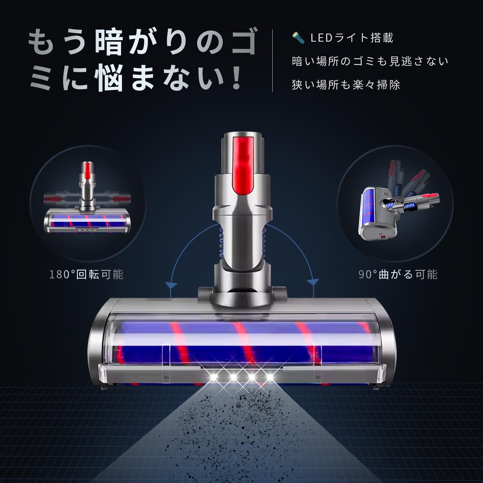 Amazon | Ashigodou ダイソンV7ヘッド、ソフトローラークリーナー